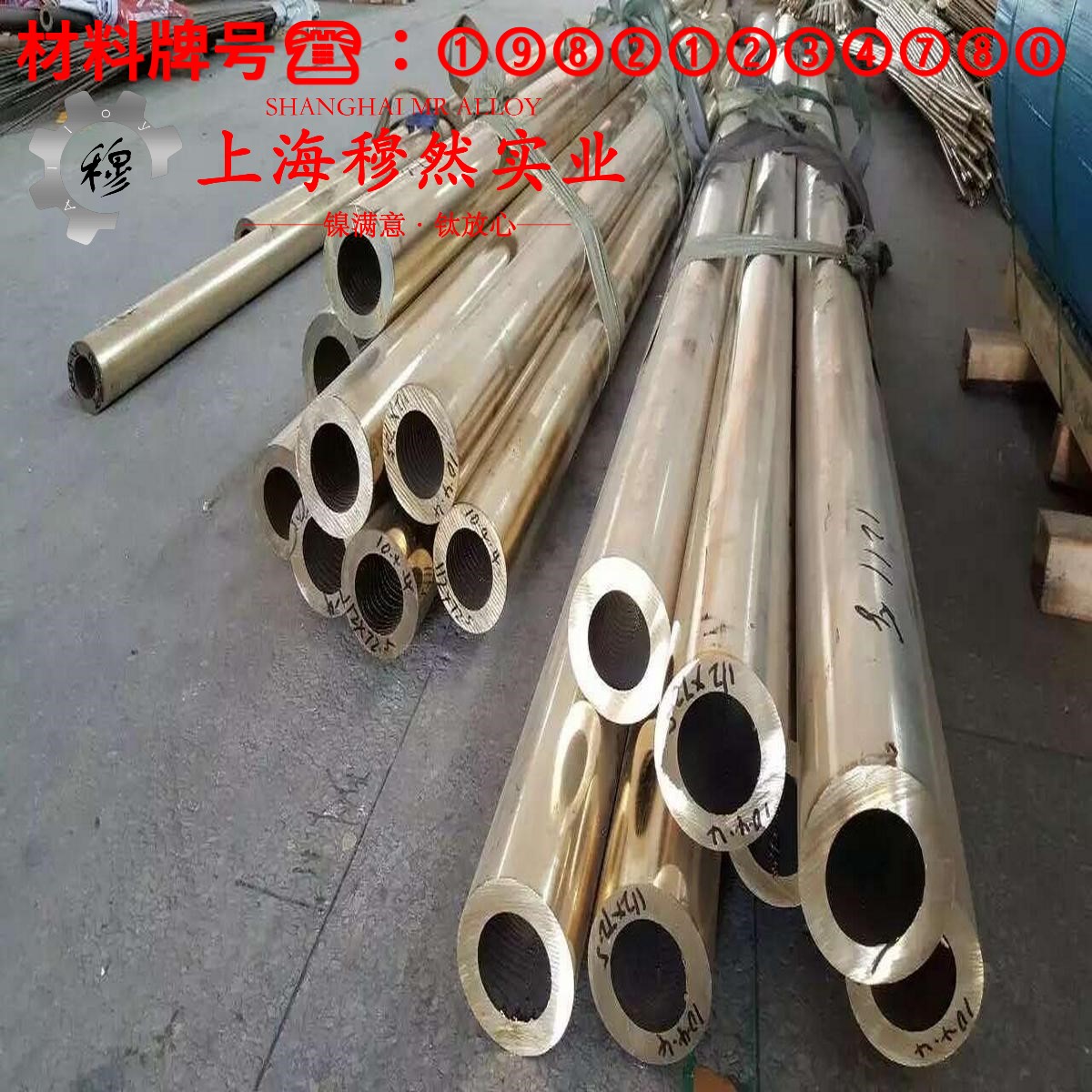 1J65精密软磁铁镍合金的应力集中与断裂韧度