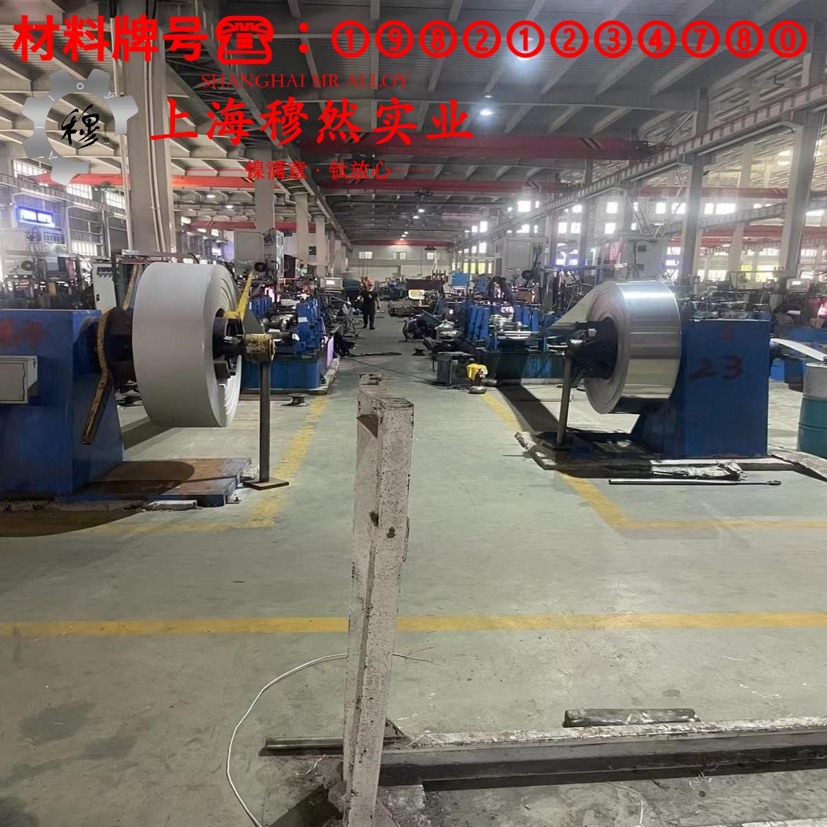 1J83精密软磁铁镍合金的蠕变断裂寿命与特种疲劳