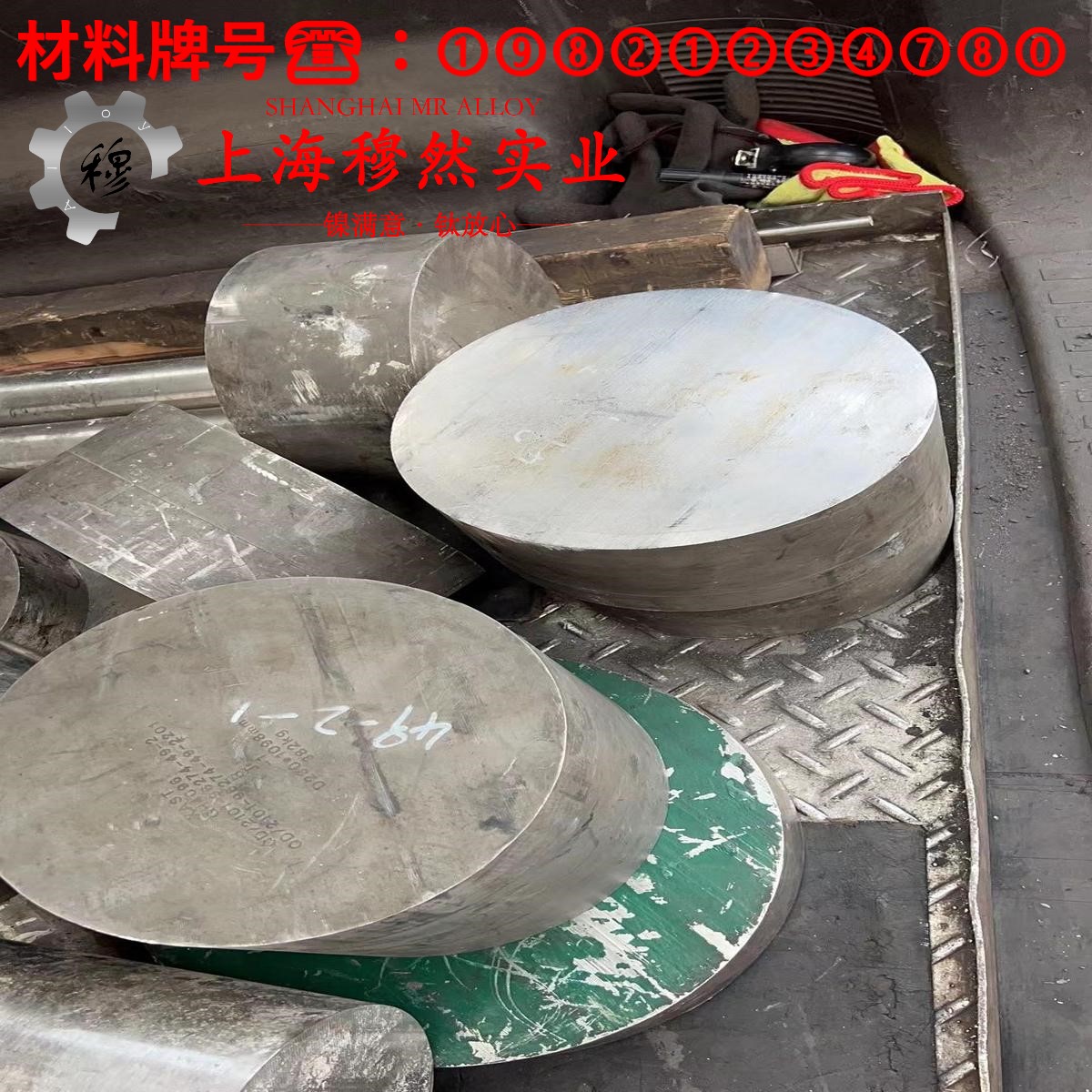 1J86精密软磁铁镍合金的退火温度与切变模量