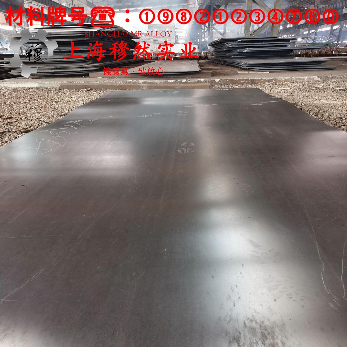 2J85精密永磁铁铬钴合金的抗拉强度与无损检测