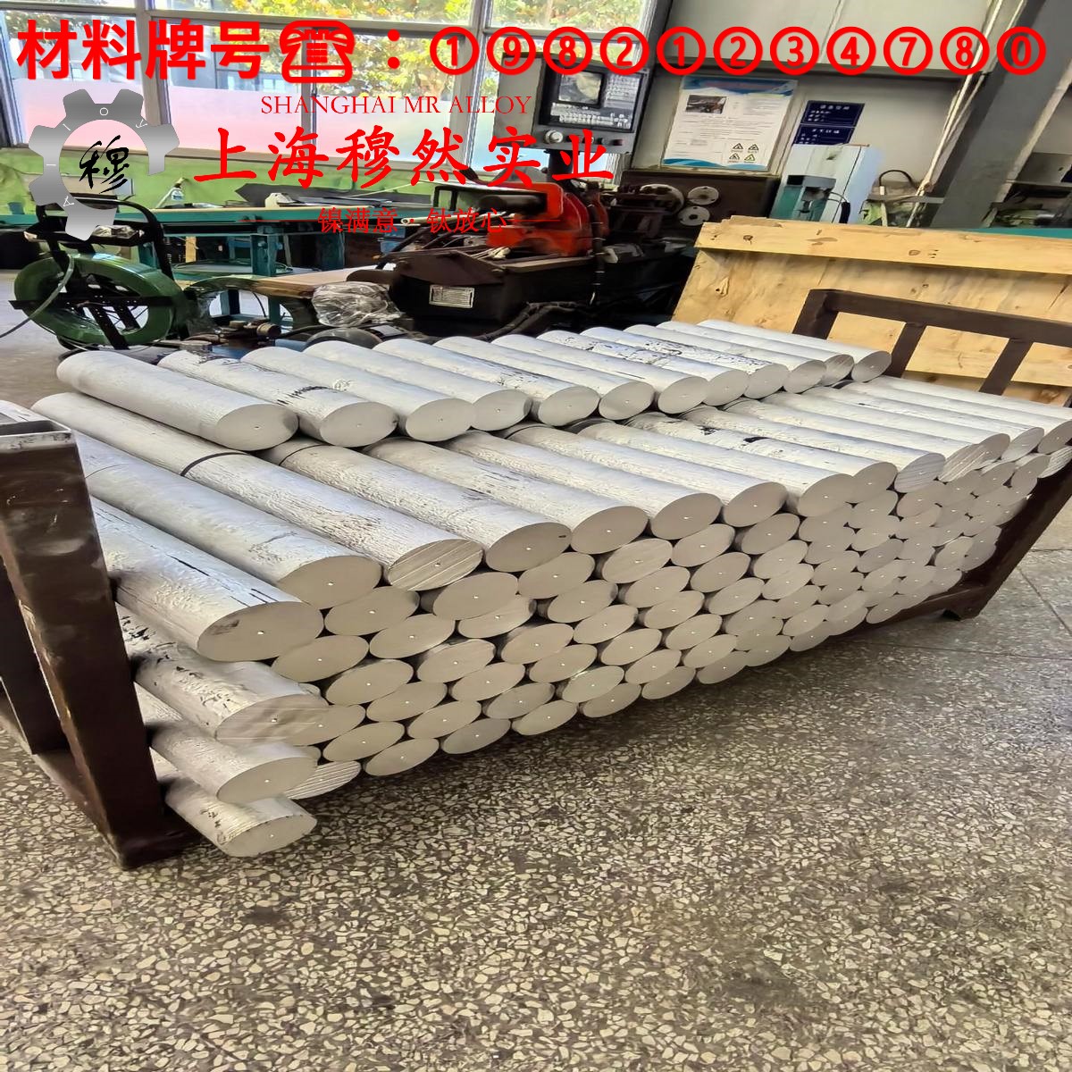 4J29精密膨胀合金的弹性性能与工艺性能