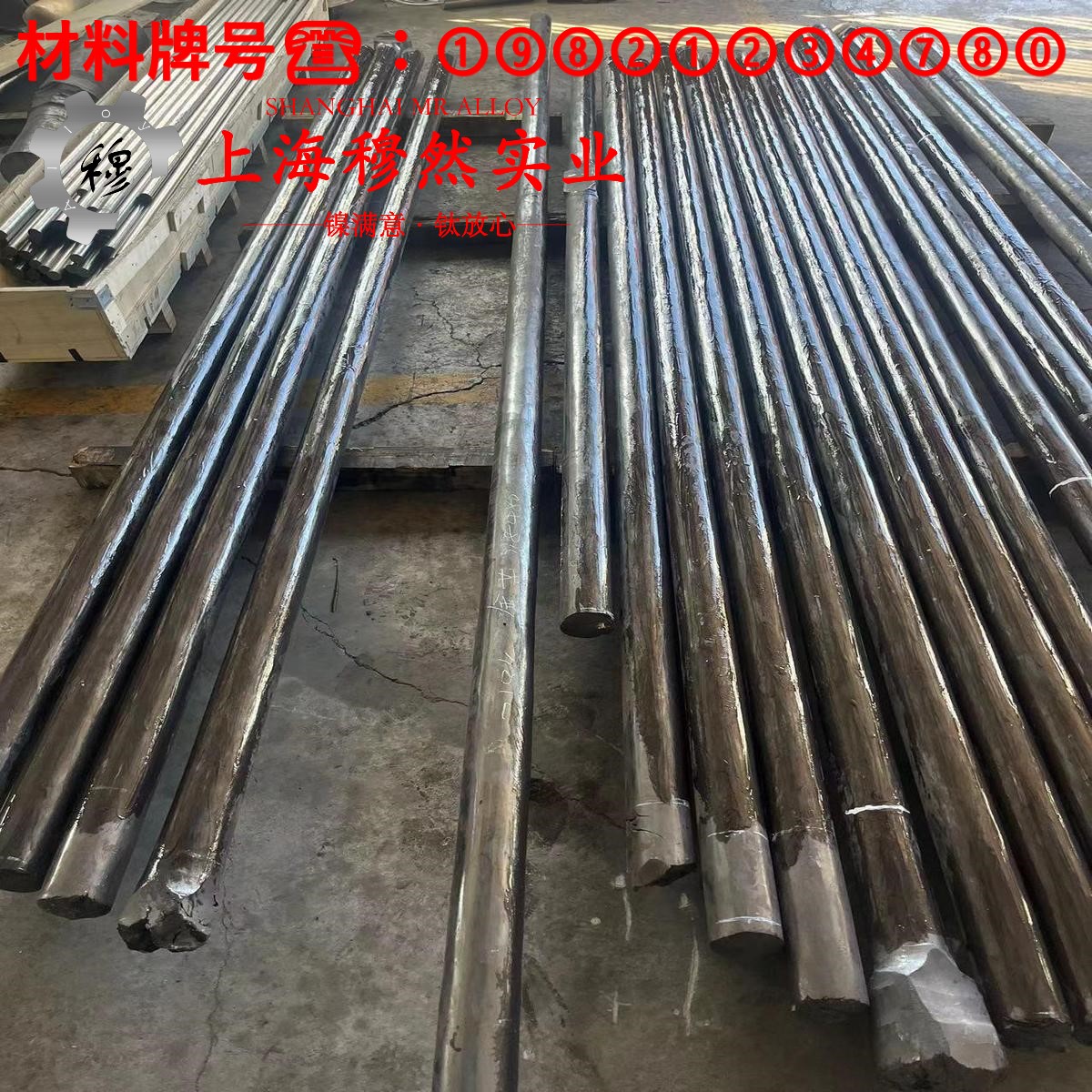 Monel K-500蒙乃尔铜镍合金室温及各种温度下的力学性能