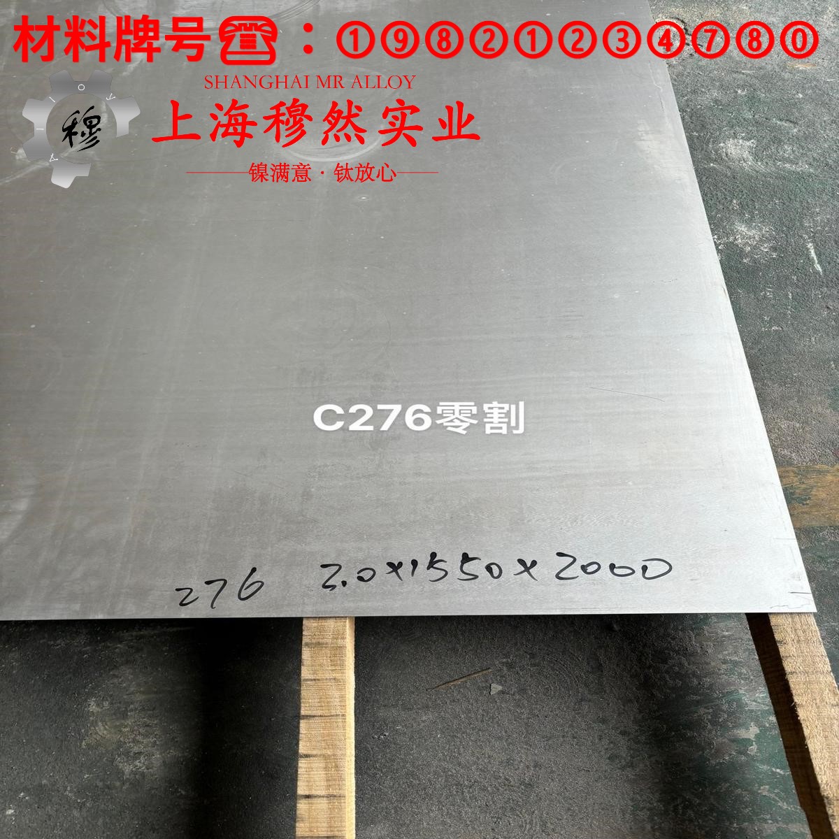 TC4中等强度α-β型两相钛合金的熔点与耐腐蚀性能