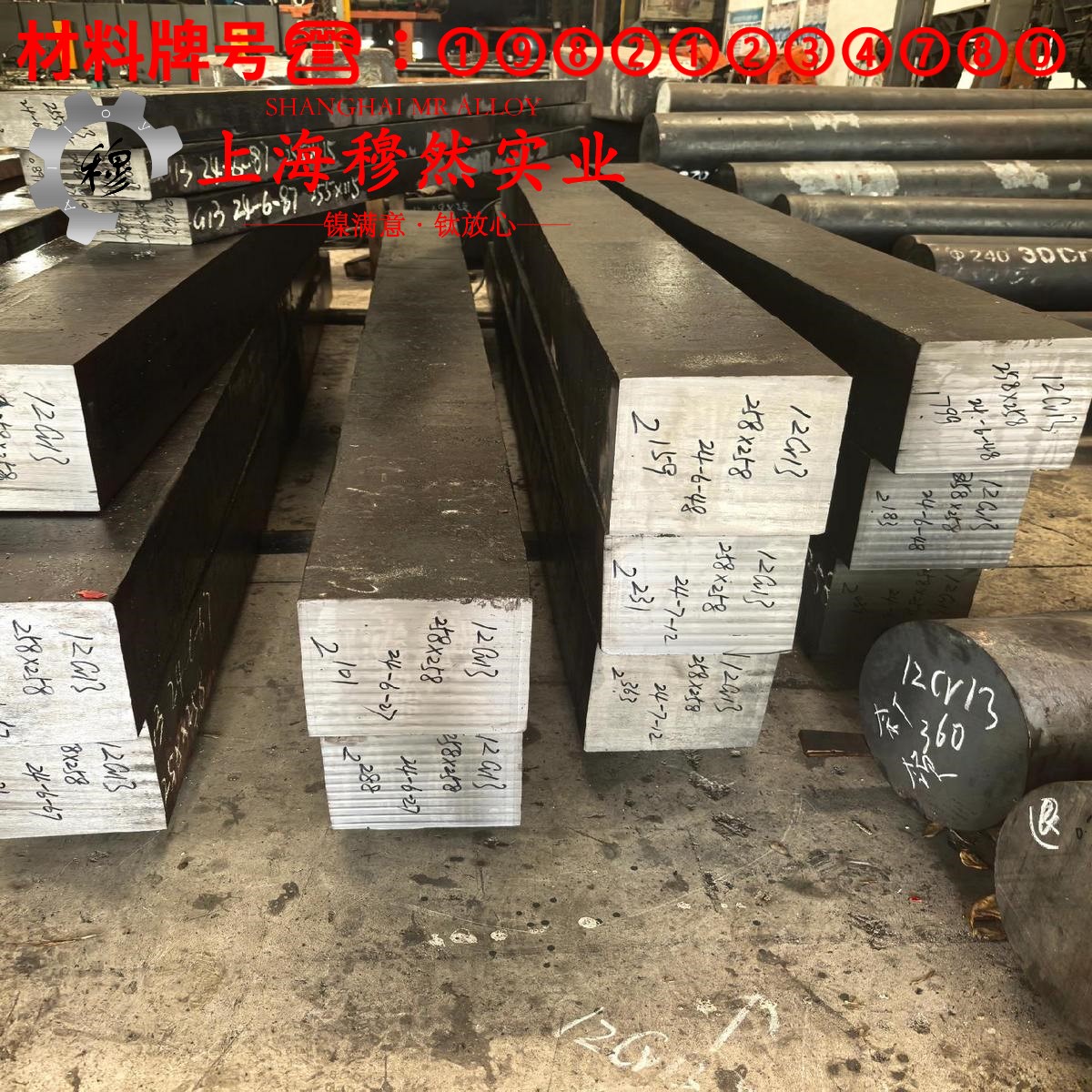 CuMn3铜镍合金的热处理工艺、组织结构