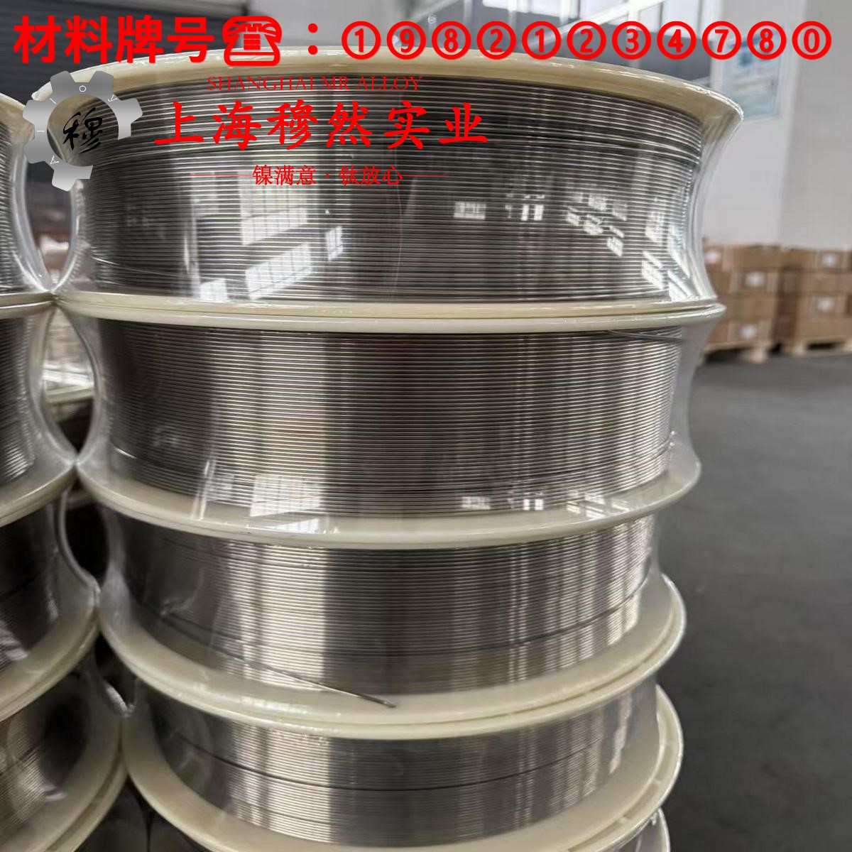 4J54精密合金的机械性能与高温合金熔点