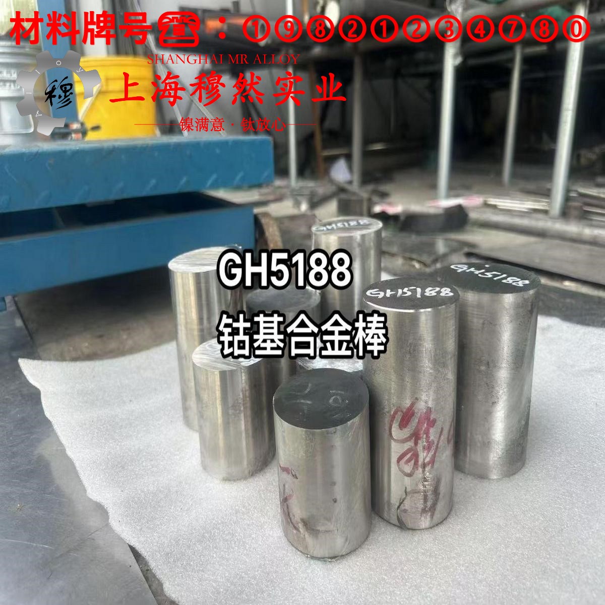 6J8电阻合金/F1锰铜合金的高温蠕变强度、扭转和切变性能