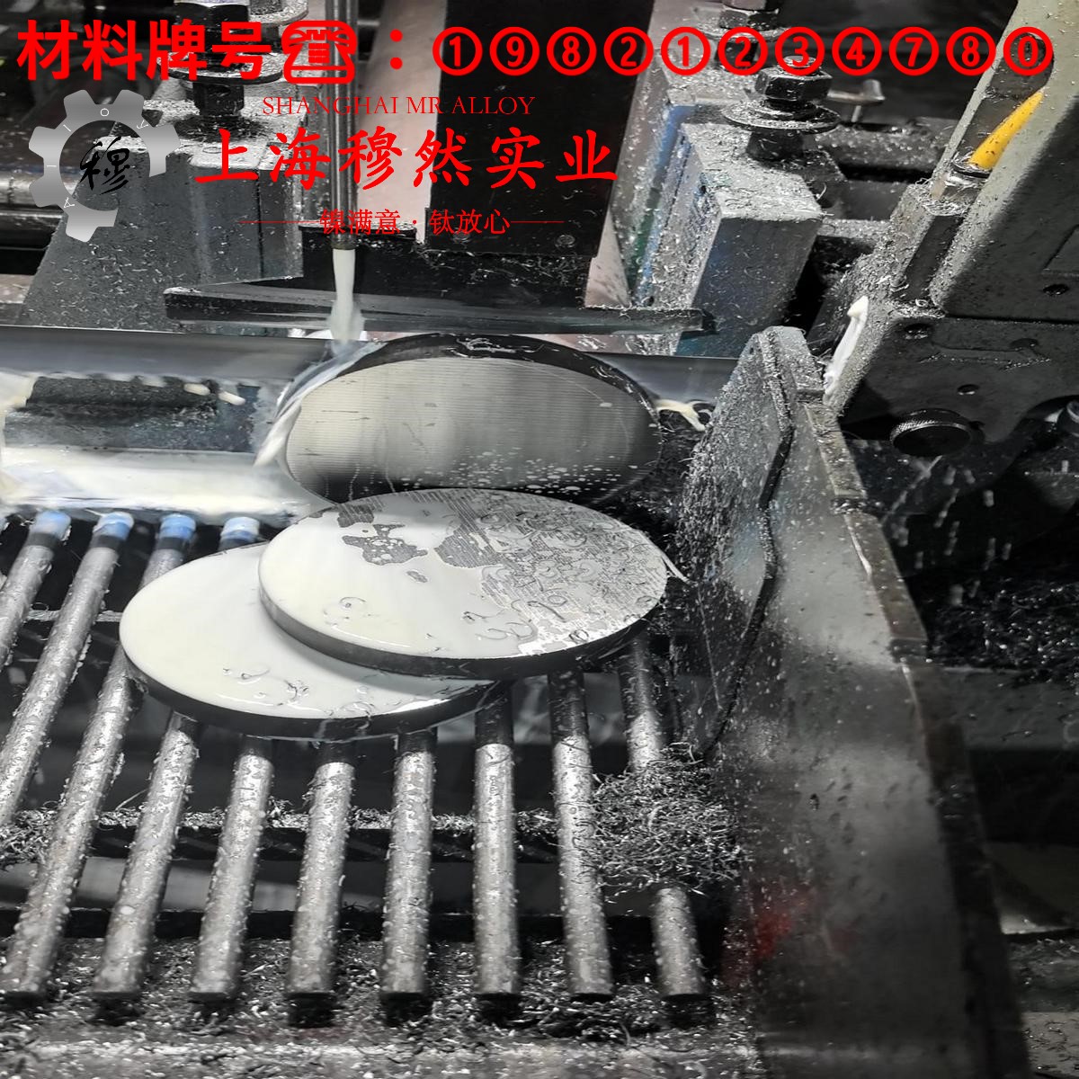 Cr20Ni35高电阻电热合金的低周疲劳与力学性能