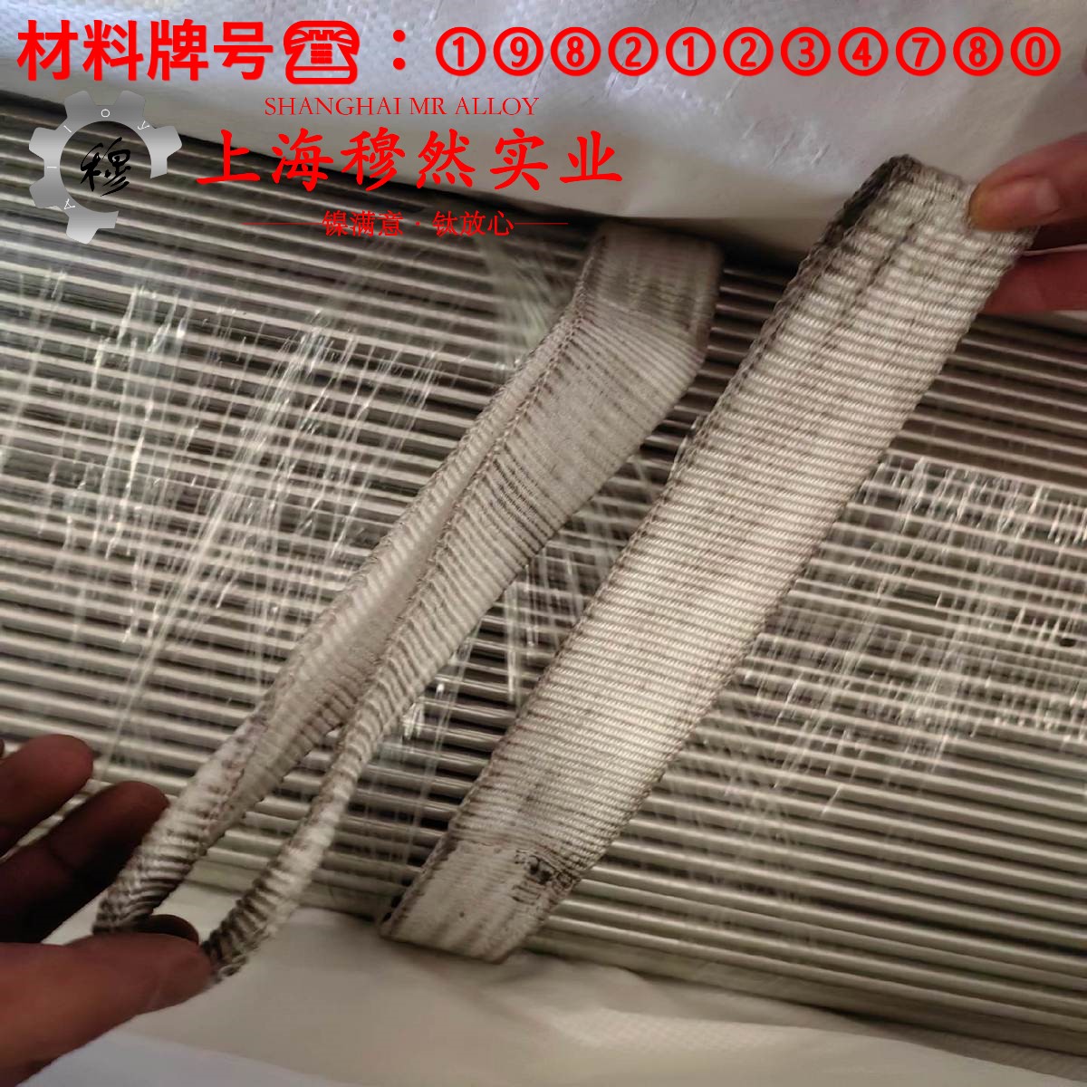 Cr20Ni80高电阻电热合金的碳化物相与承载性能