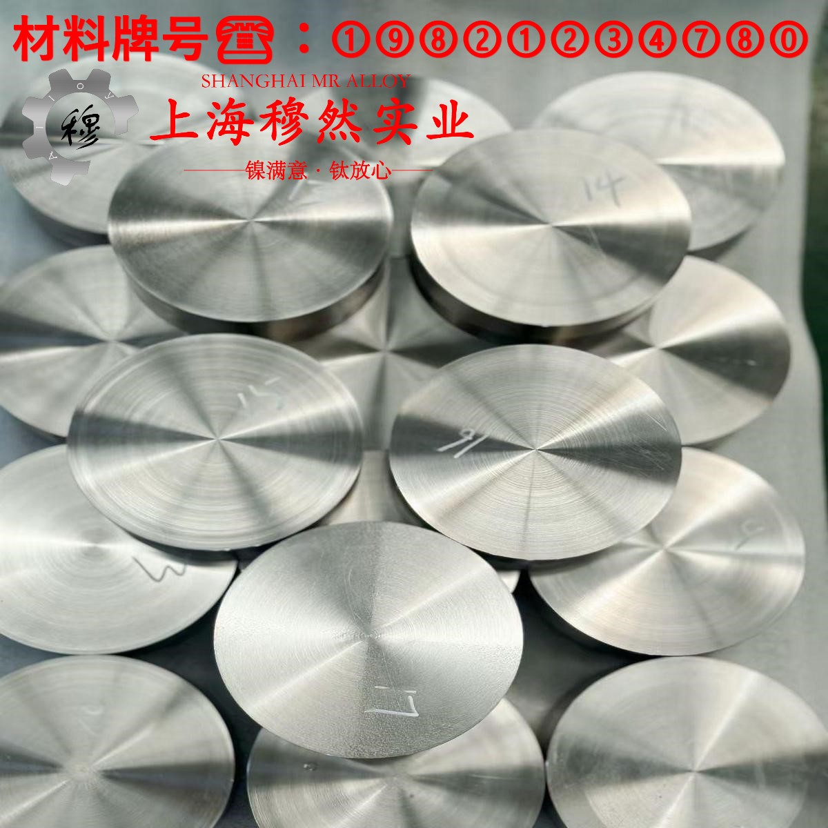 Hastelloy哈氏合金 C230的冲击性能与比热容