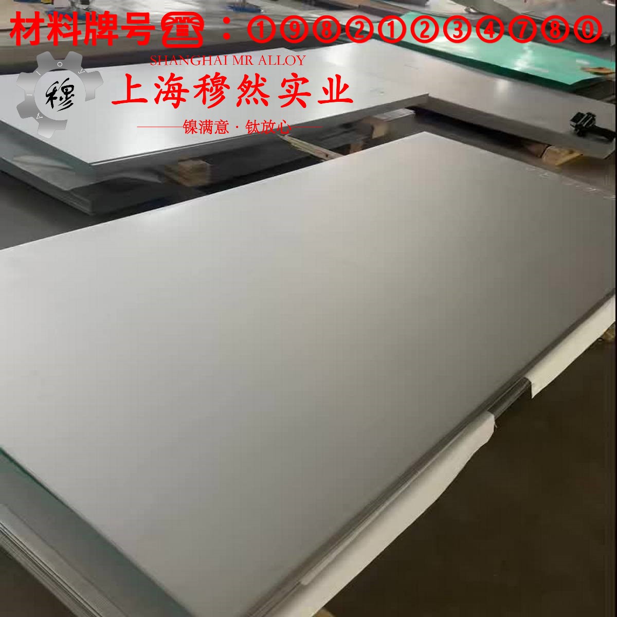 6J22精密电阻镍铬合金的弹性模量与材料硬度