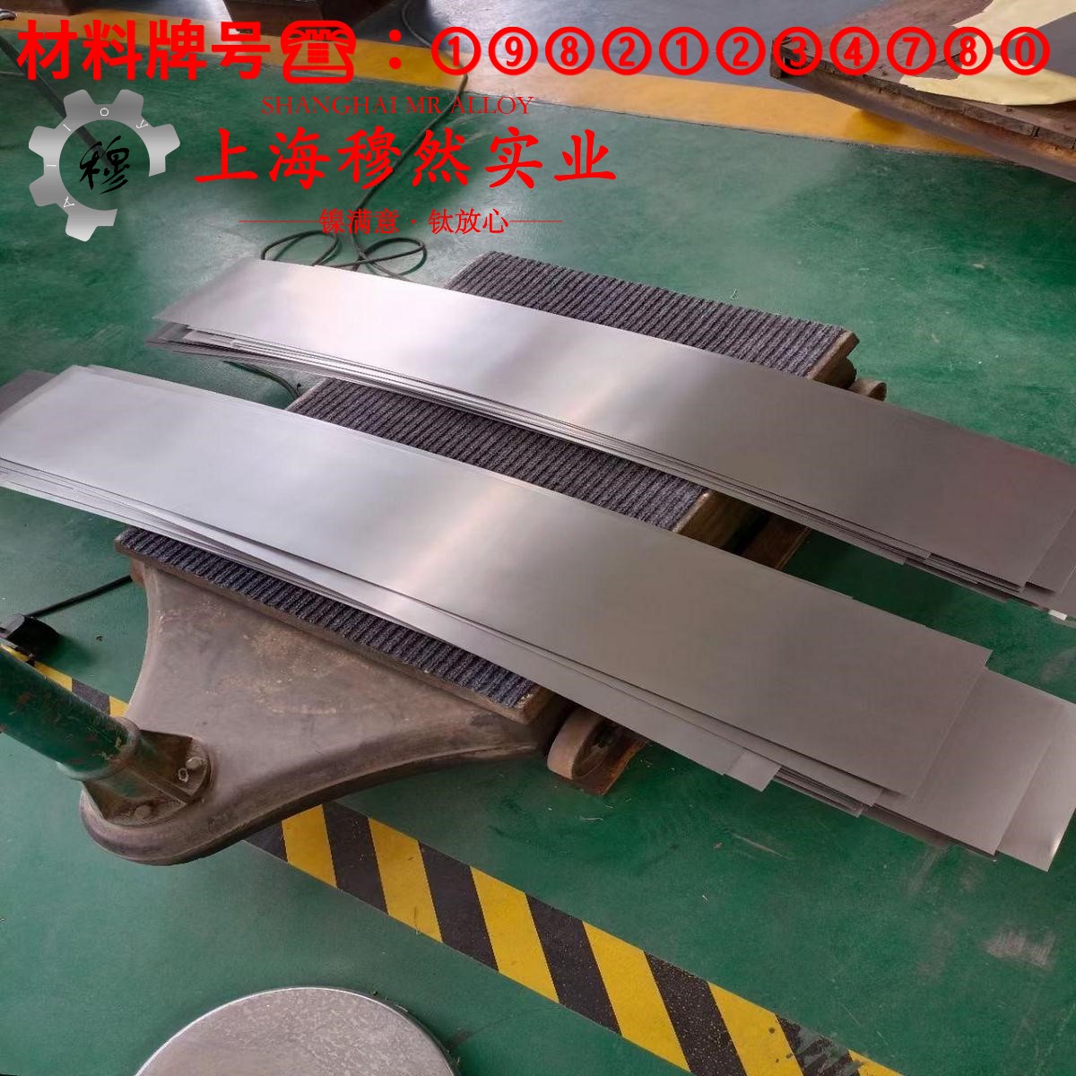 Haynes188镍基高温合金的冲击性能与比热容