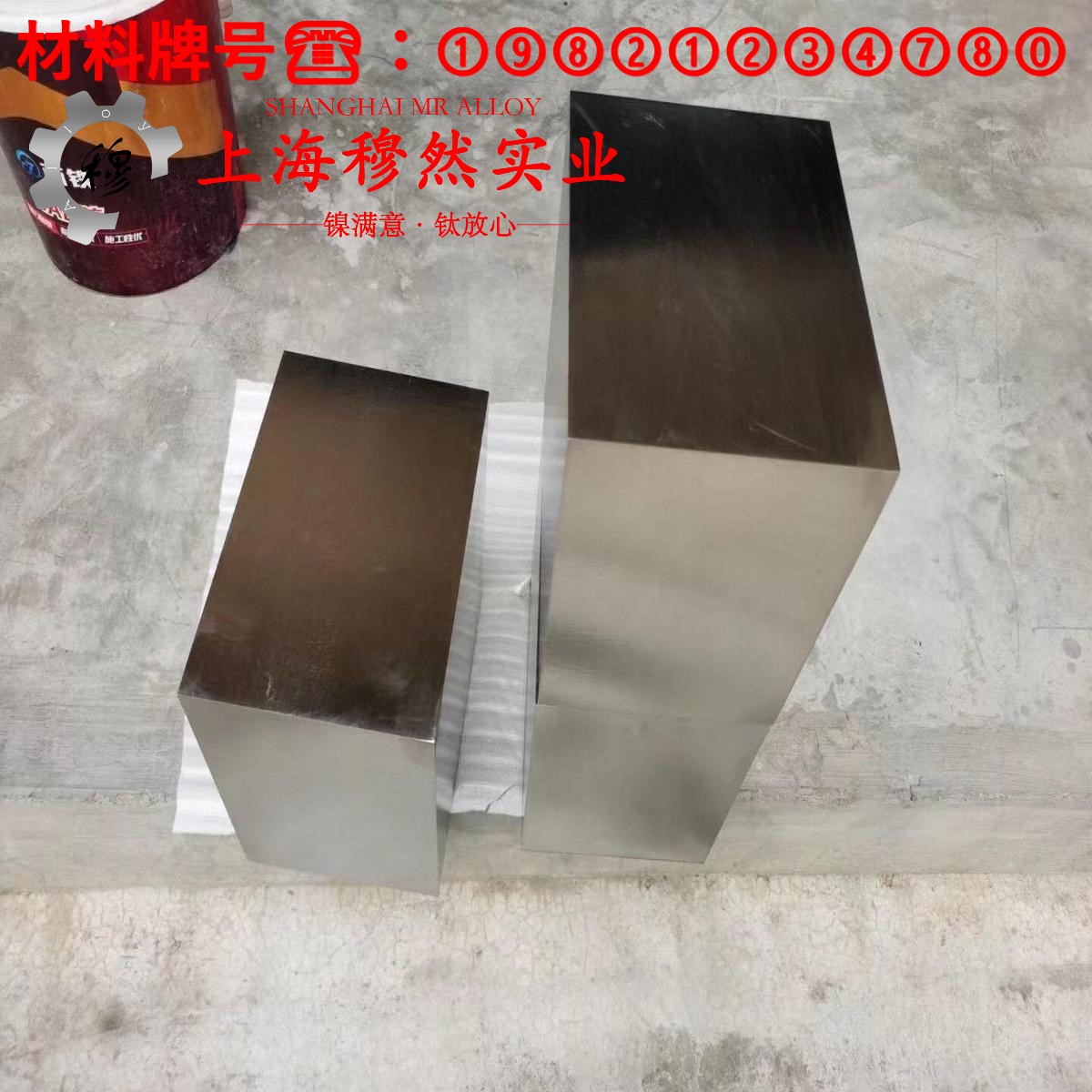Waspaloy高温镍基合金管材的材料参数百科