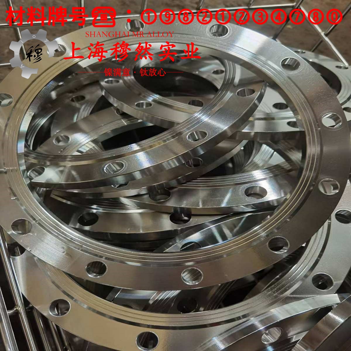 UNS N07718英科耐尔718的碳化物相与承载性能