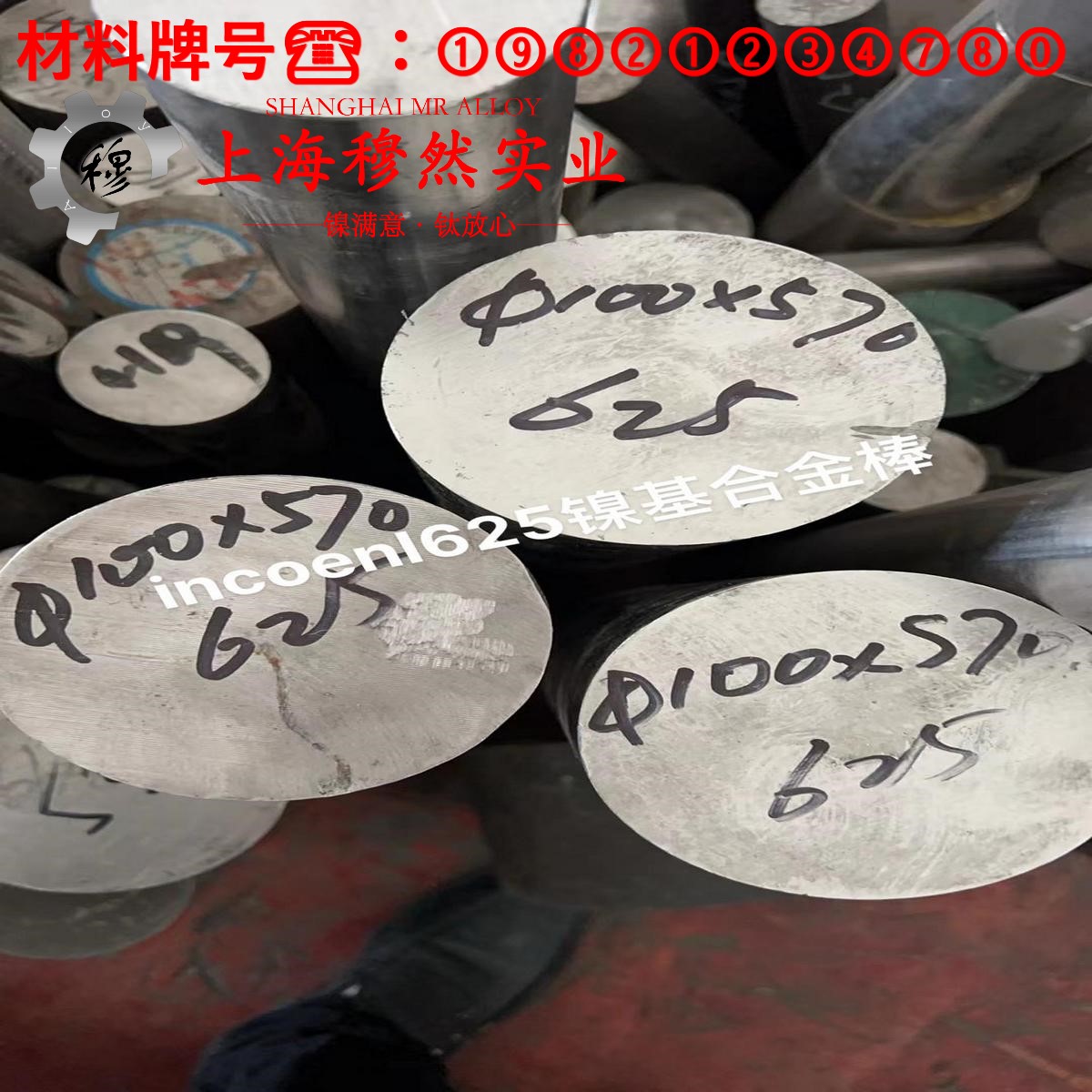 Ni42CrTi精密弹性合金的制作工艺与泊松比