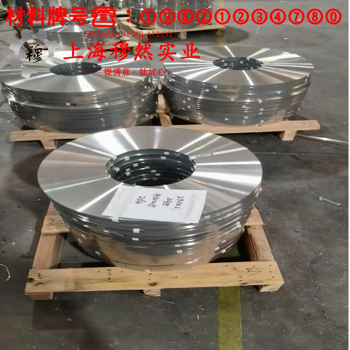 Alloy 32低膨胀精密合金的浇注温度与拉伸性能
