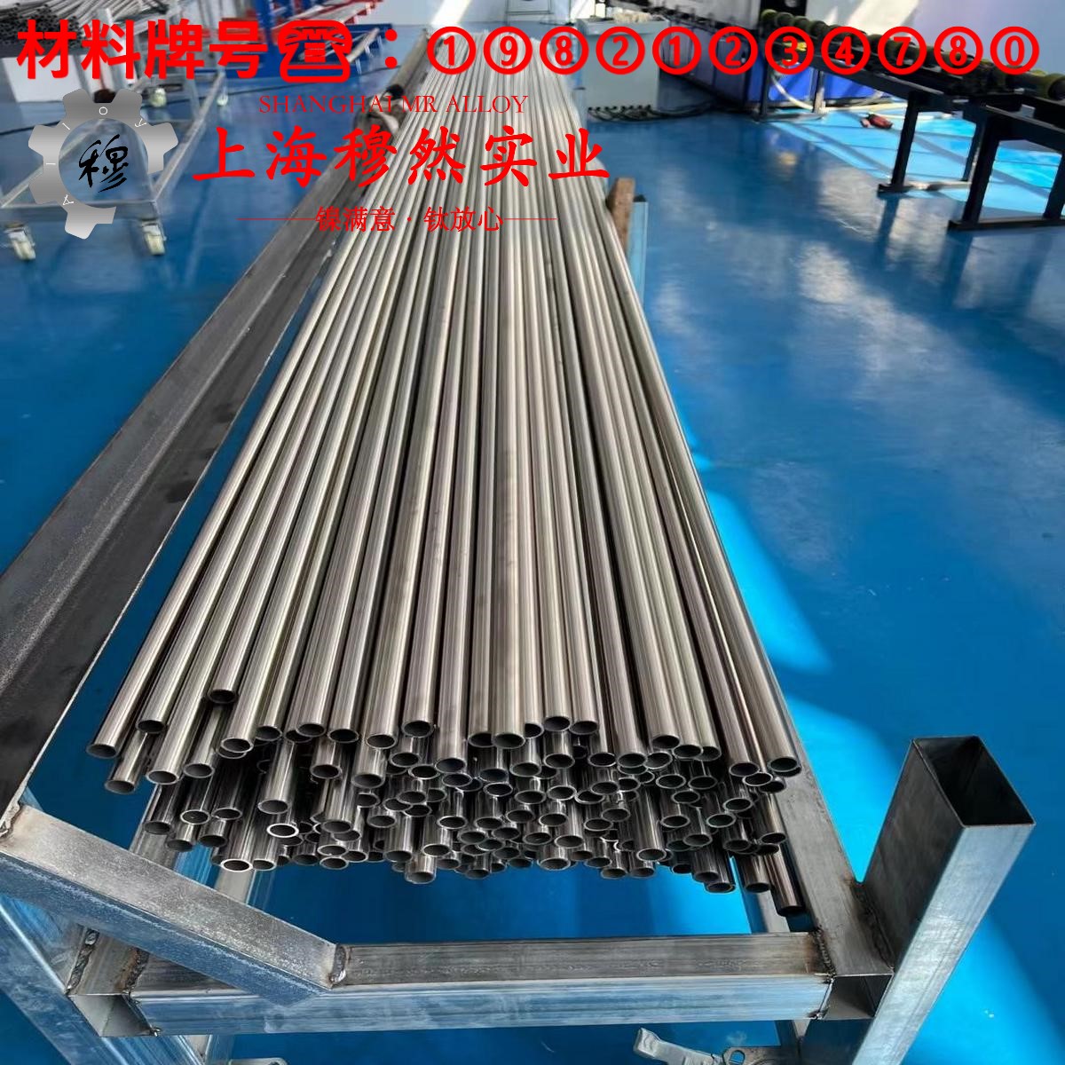 4J33铁镍钴定膨胀瓷封合金线材的材料参数百科