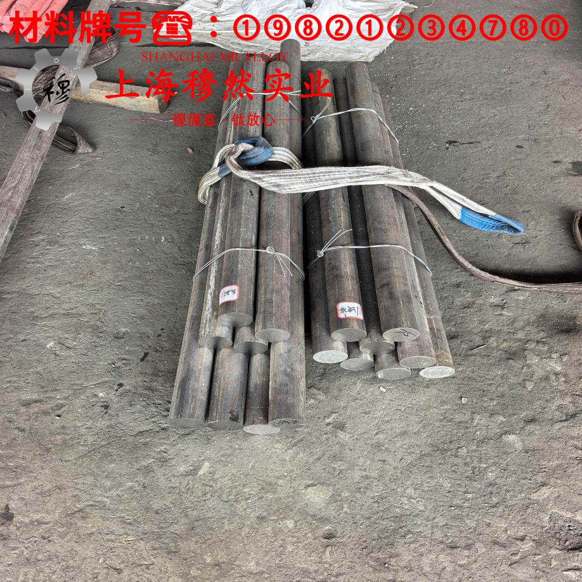 UNS N05500蒙乃尔铜镍合金的熔点与耐腐蚀性能