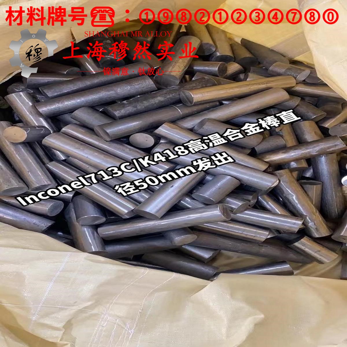 Ti-3Al-2.5V钛合金带材的材料参数百科