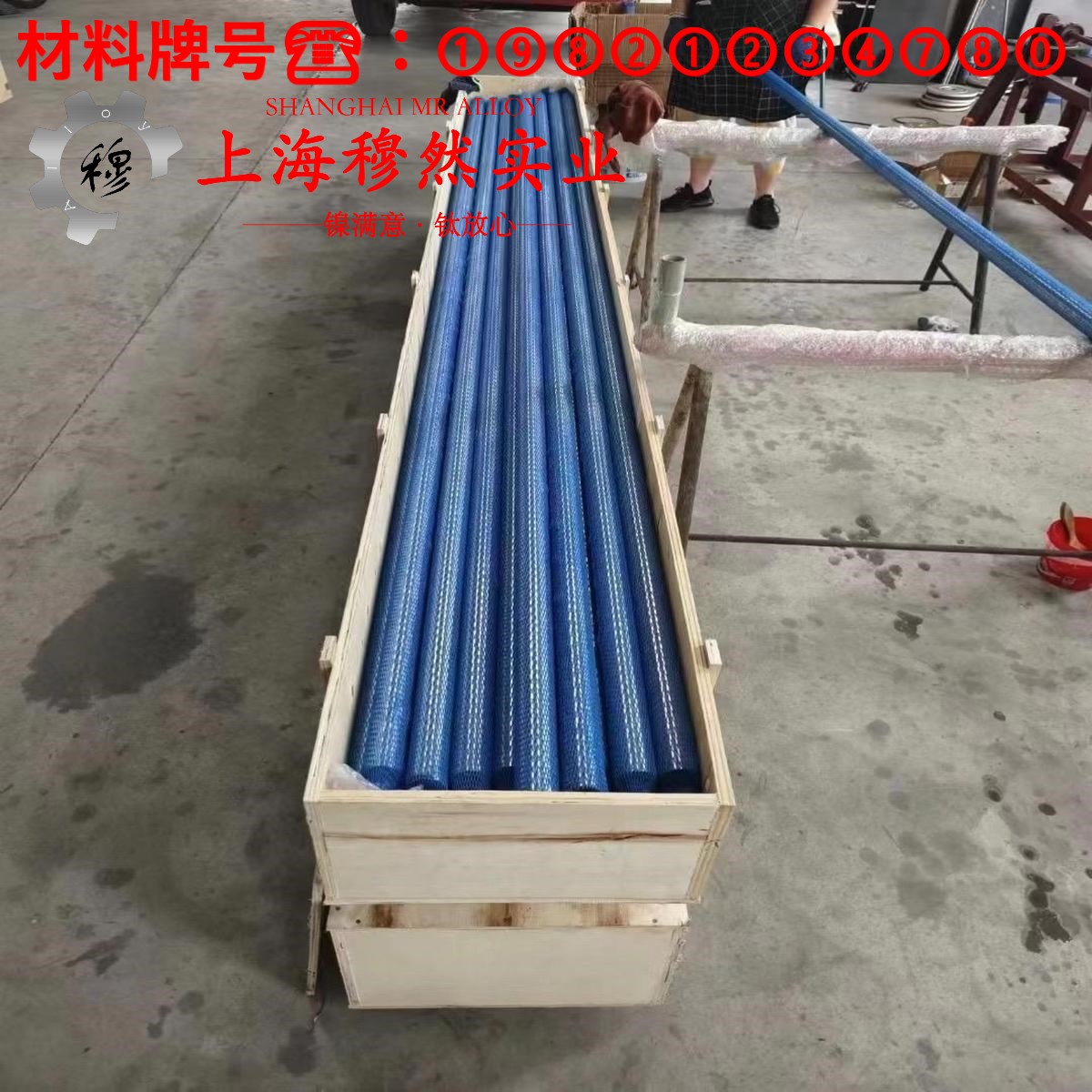 NC005/GCN5W应变电阻合金的力学性能、熔炼工艺