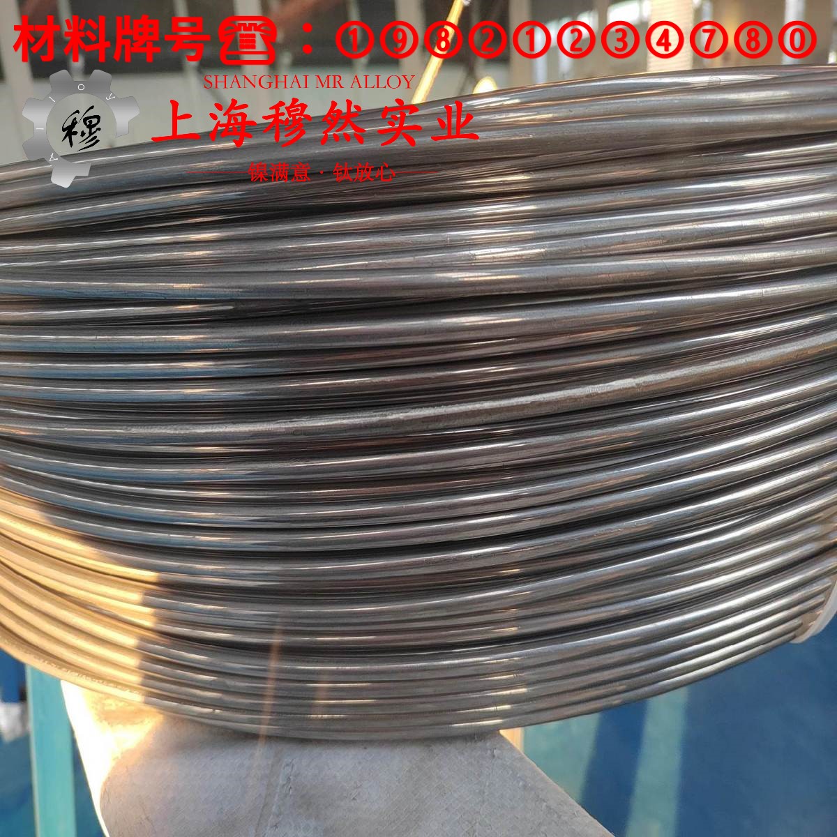 NC035应变电阻合金国标的材料参数百科