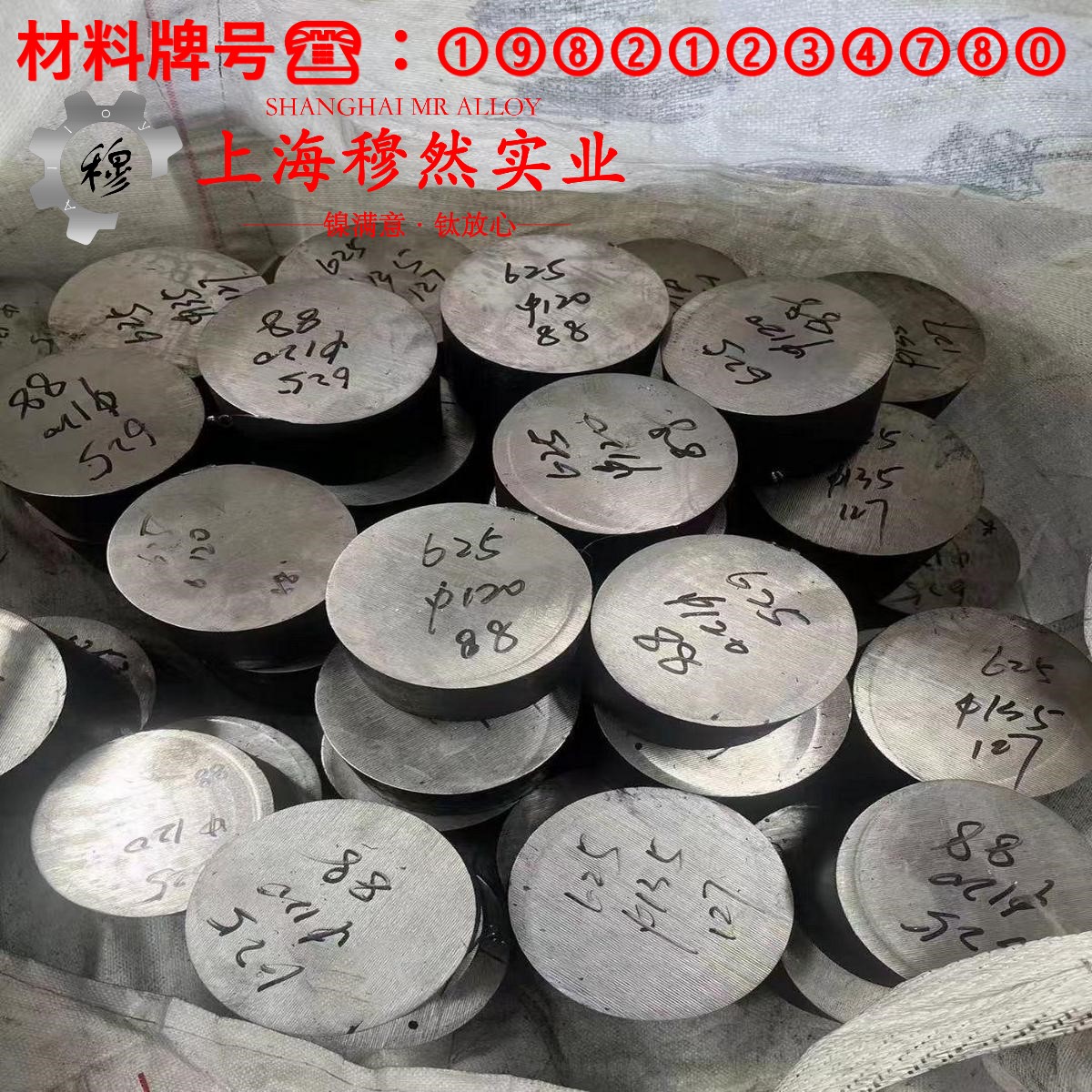NC040应变电阻合金的断裂性能、持久和蠕变性能