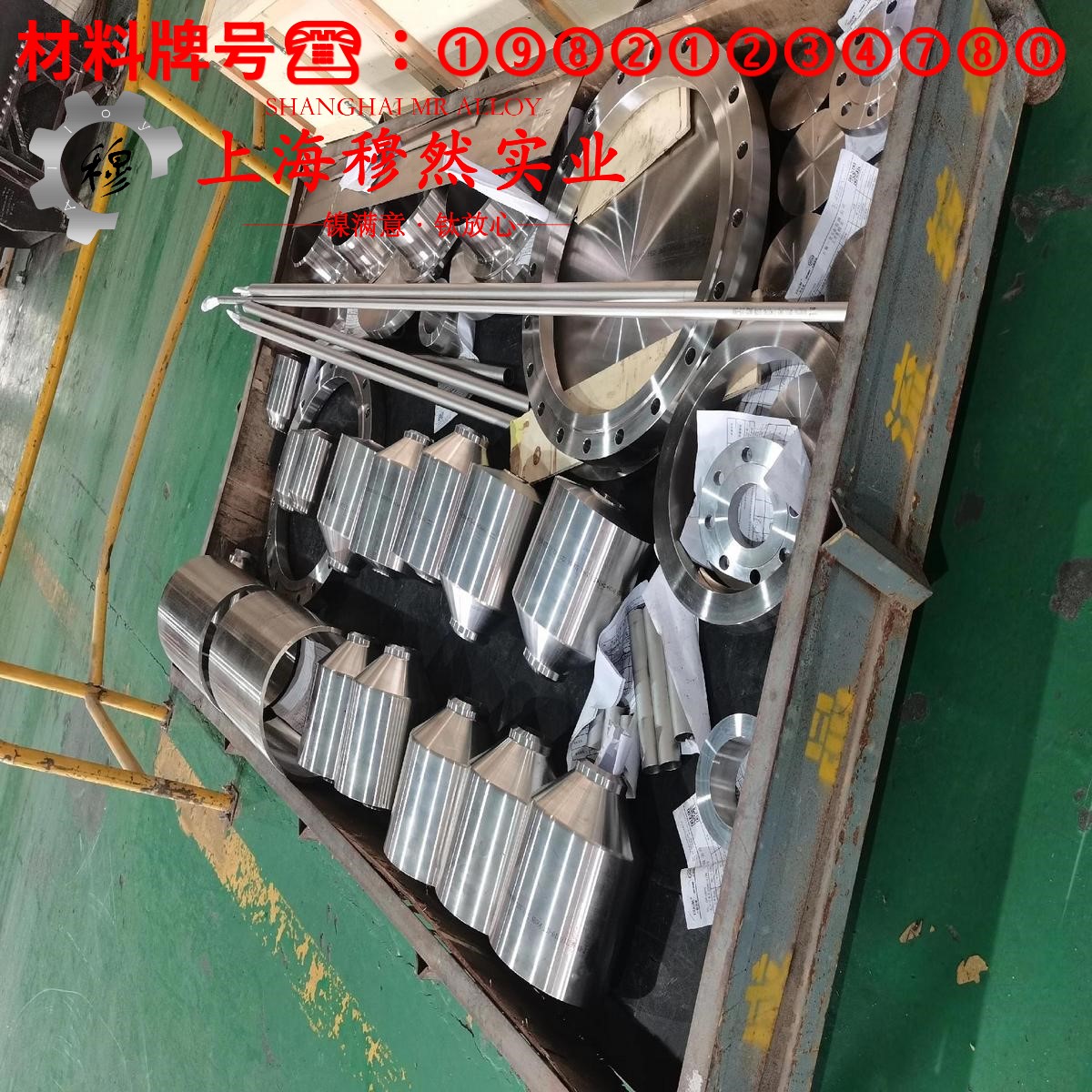 4J52铁镍定膨胀玻封合金切削加工与磨削性能