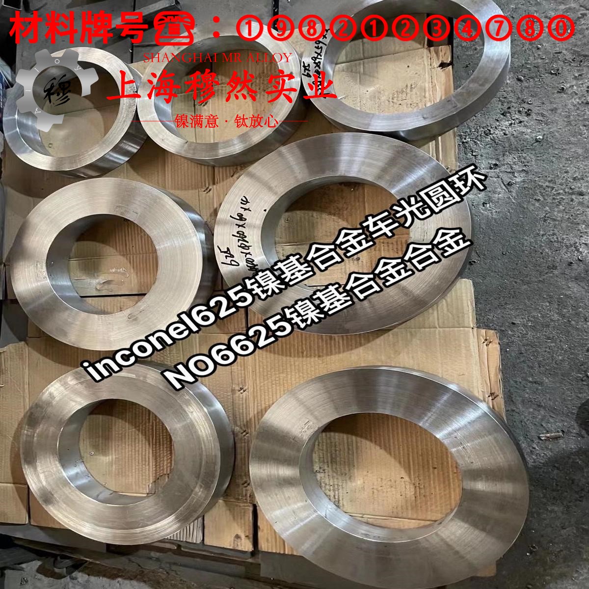 UNS N10276英科耐尔C-276的应力集中与断裂韧度
