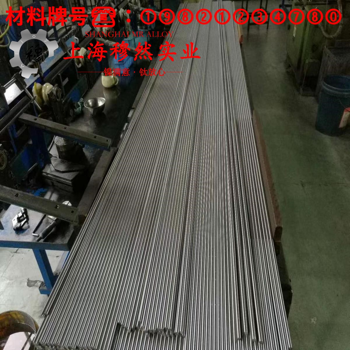 C70600铜镍合金的抗拉强度与无损检测