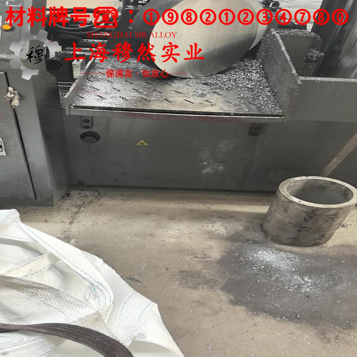 铜镍44应变电阻合金什么材质？