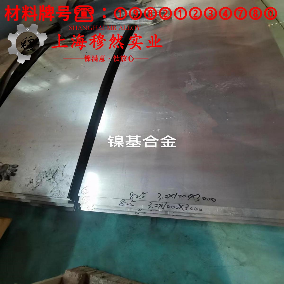 GH3044镍铬基高温合金锻件的材料参数百科