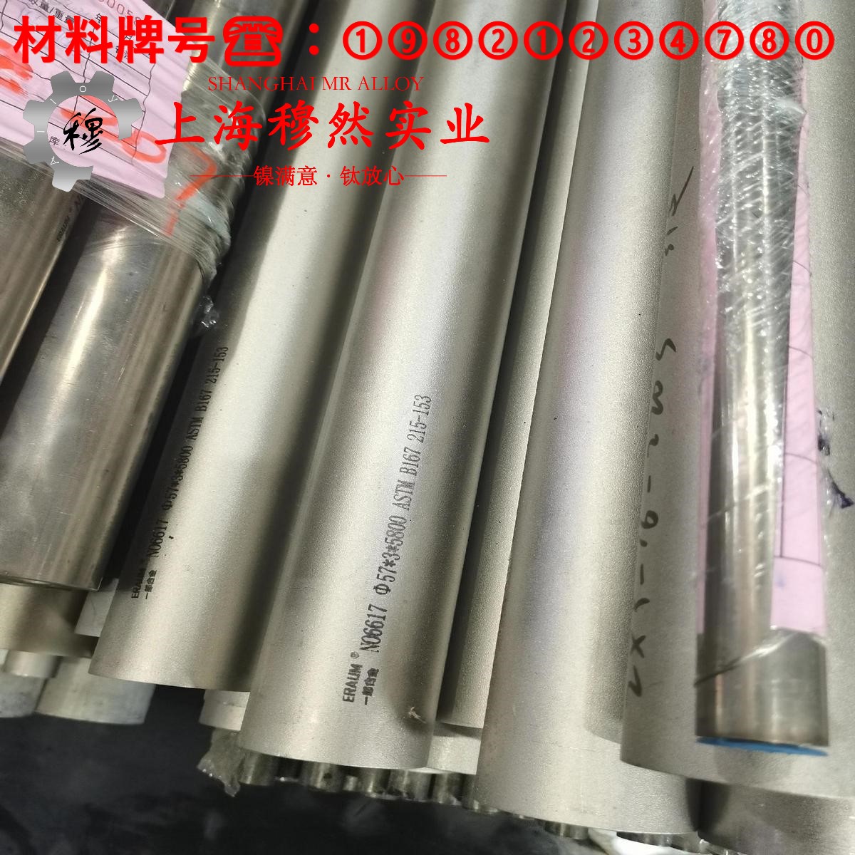 GH3039镍铬基高温合金耐高温多少度?