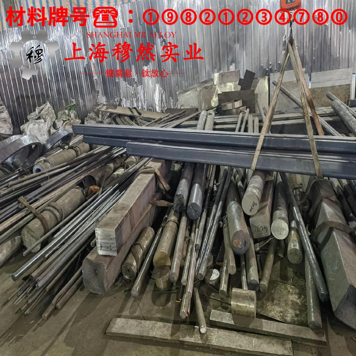 GH3536镍铬铁基高温合金的熔点与耐腐蚀性能