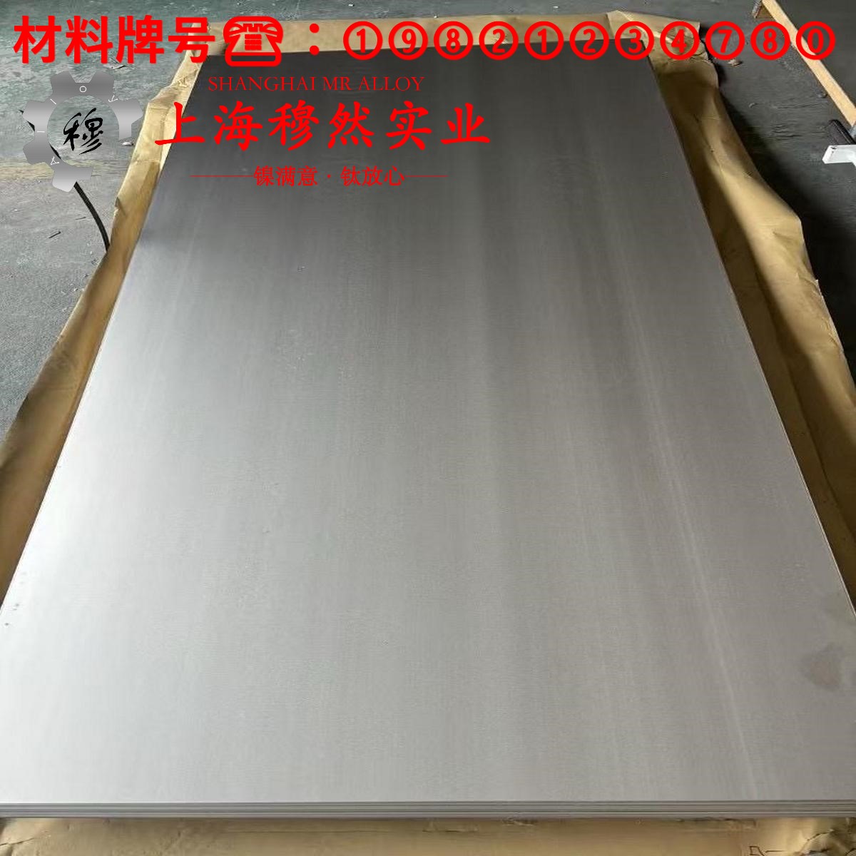GH2747铁镍铬高温合金的弯曲性能与疲劳性能