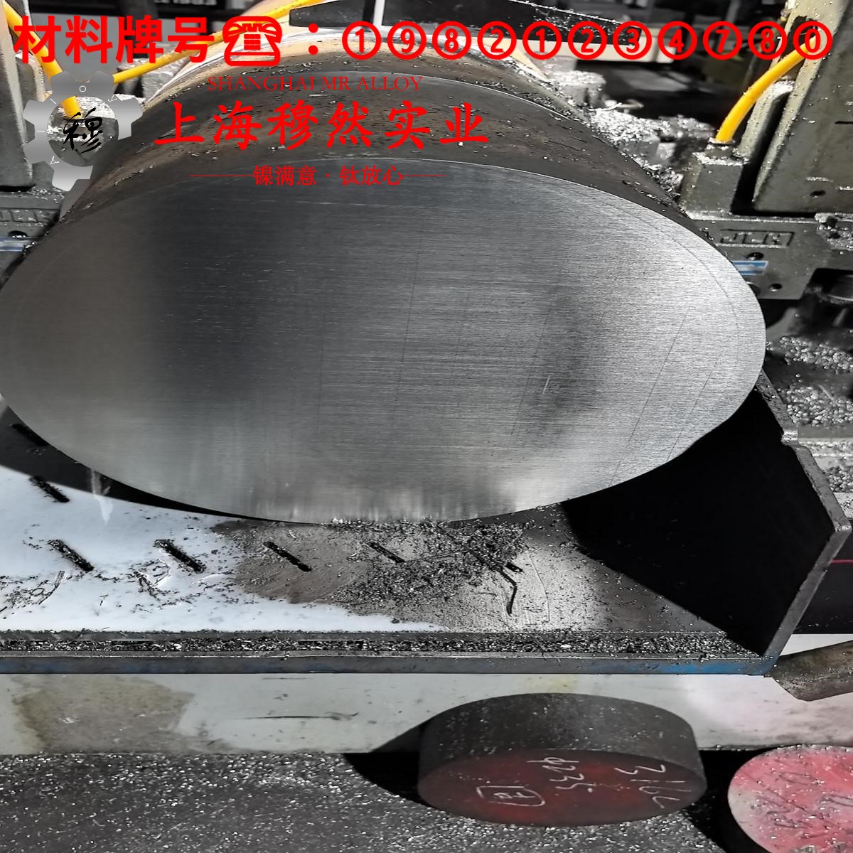 GH4145镍铬基高温合金的高温持久强度与断面收缩率