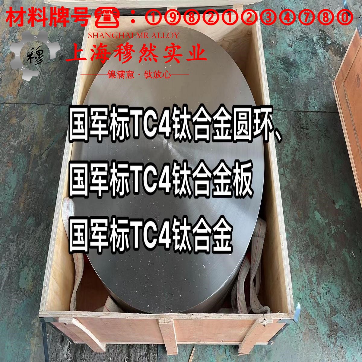 GH4202镍铬基高温合金的机械性能与高温合金熔点