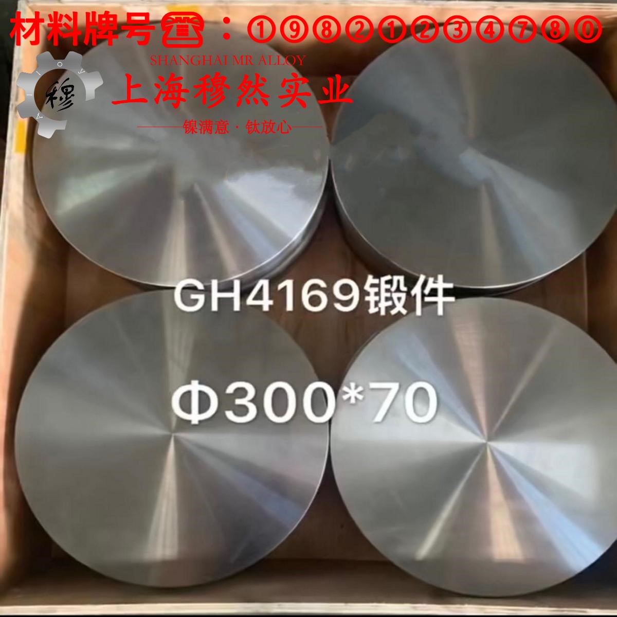 1J06精密软磁铁铝合金线材的材料参数百科