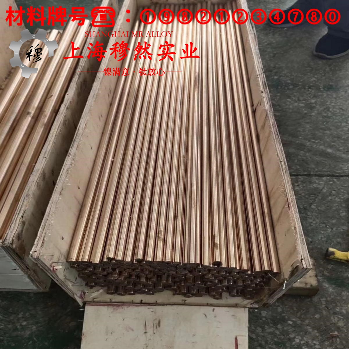 1J117精密软磁铁铬合金的制作工艺与泊松比