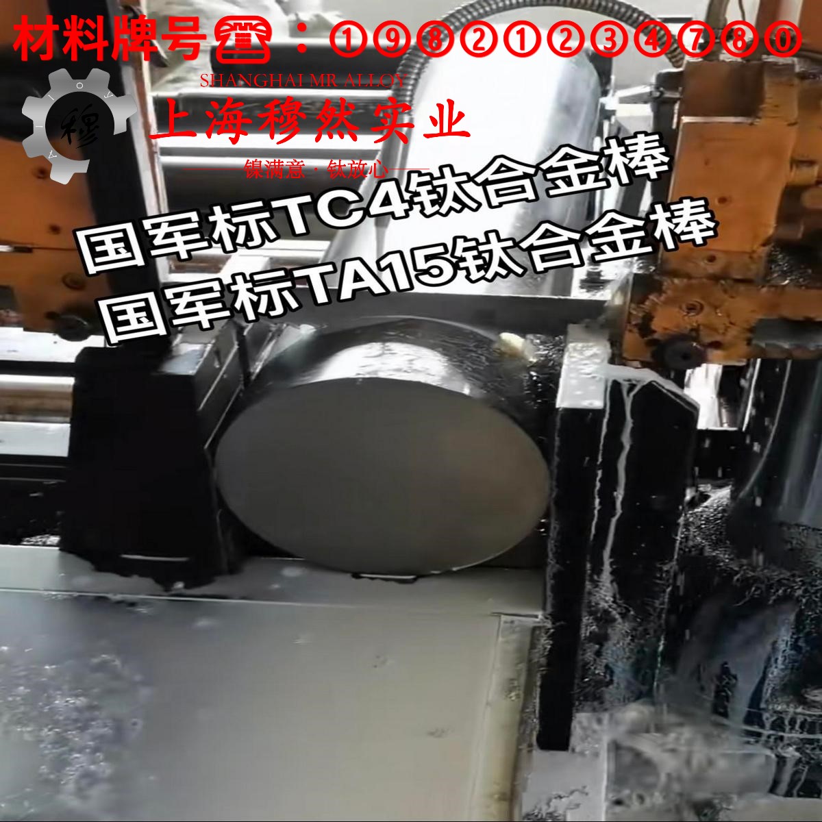 1J52精密软磁铁镍合金的焊接性能与高温氧化
