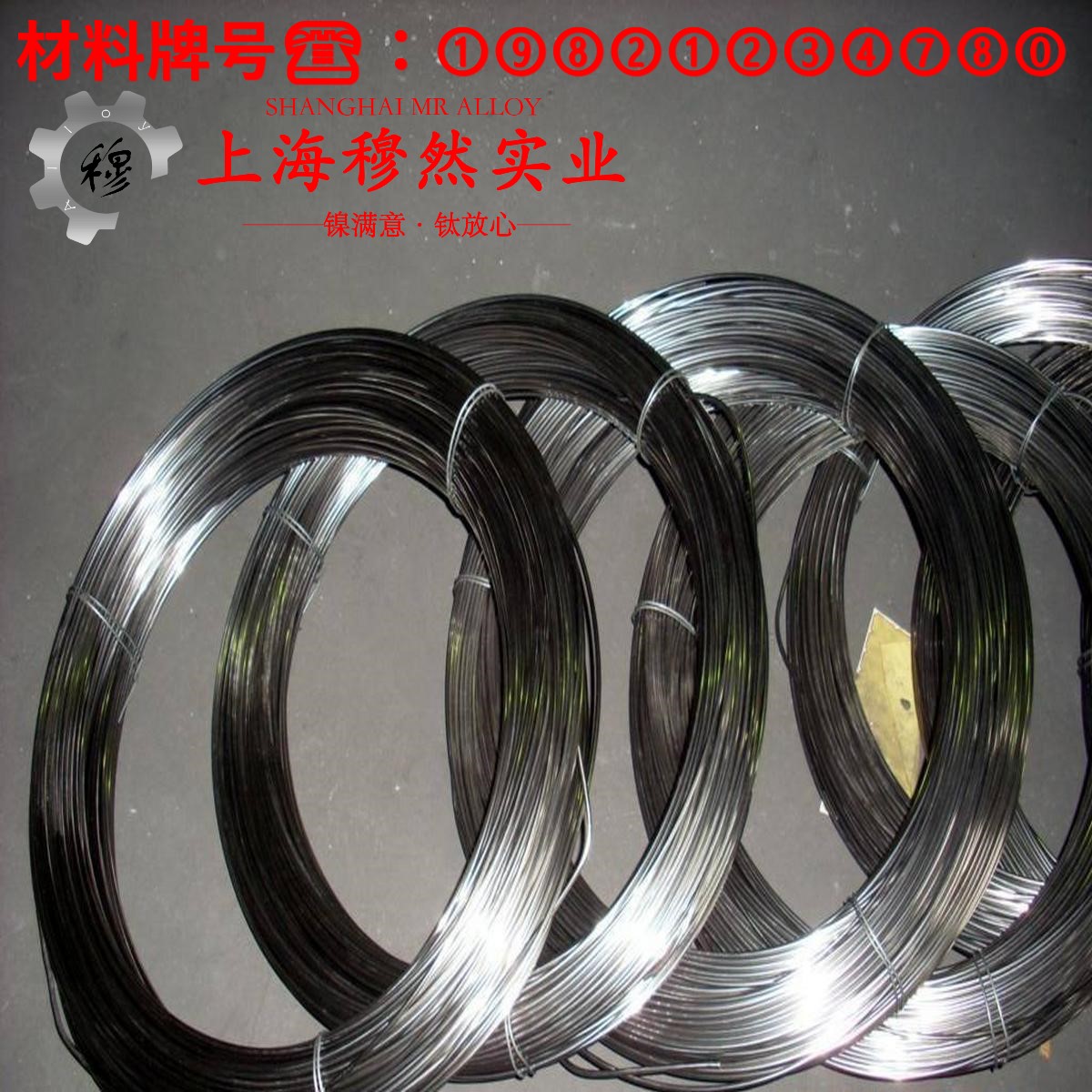 1J77精密软磁铁镍合金的浇注温度与拉伸性能