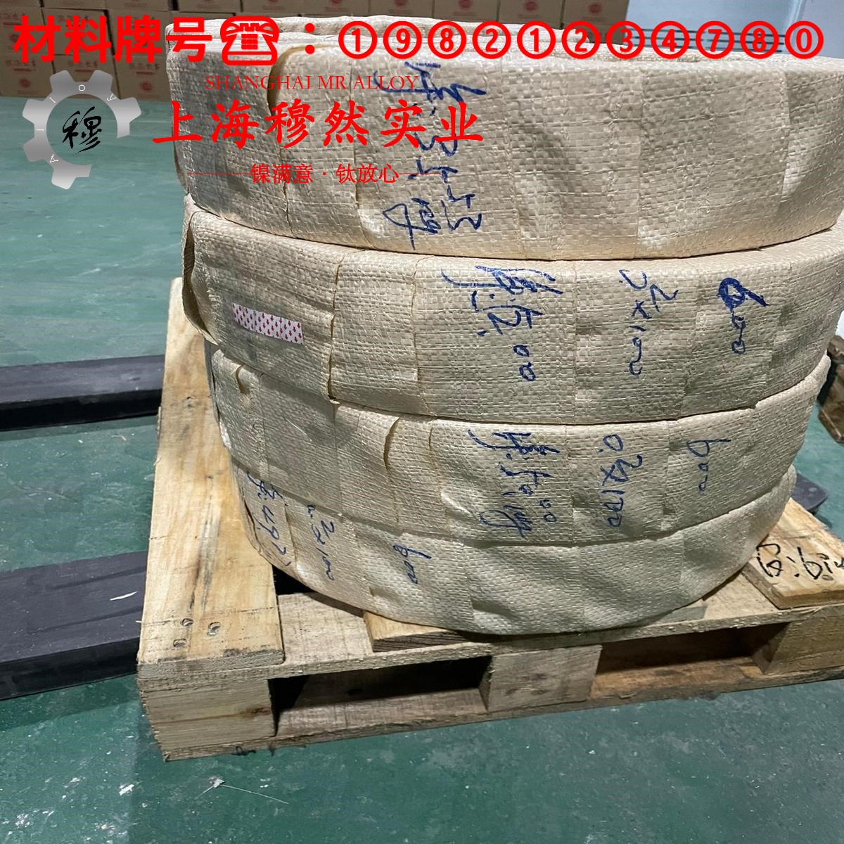 2J85精密永磁铁铬钴合金的力学性能测试与电性能
