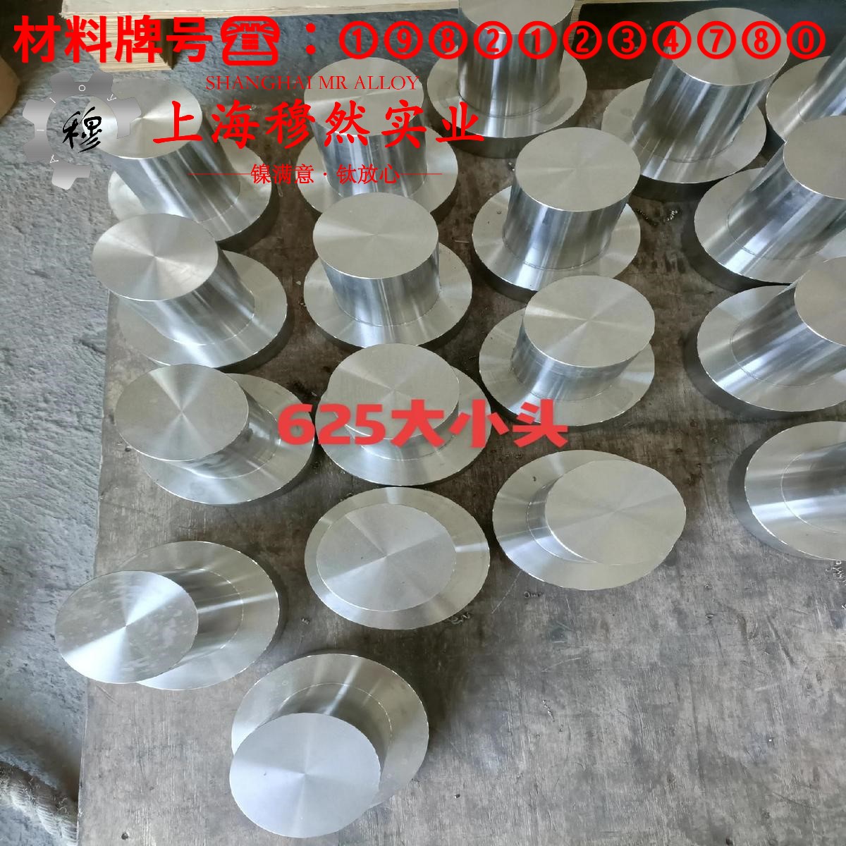 3J21精密弹性合金的物理性能、焊接性能