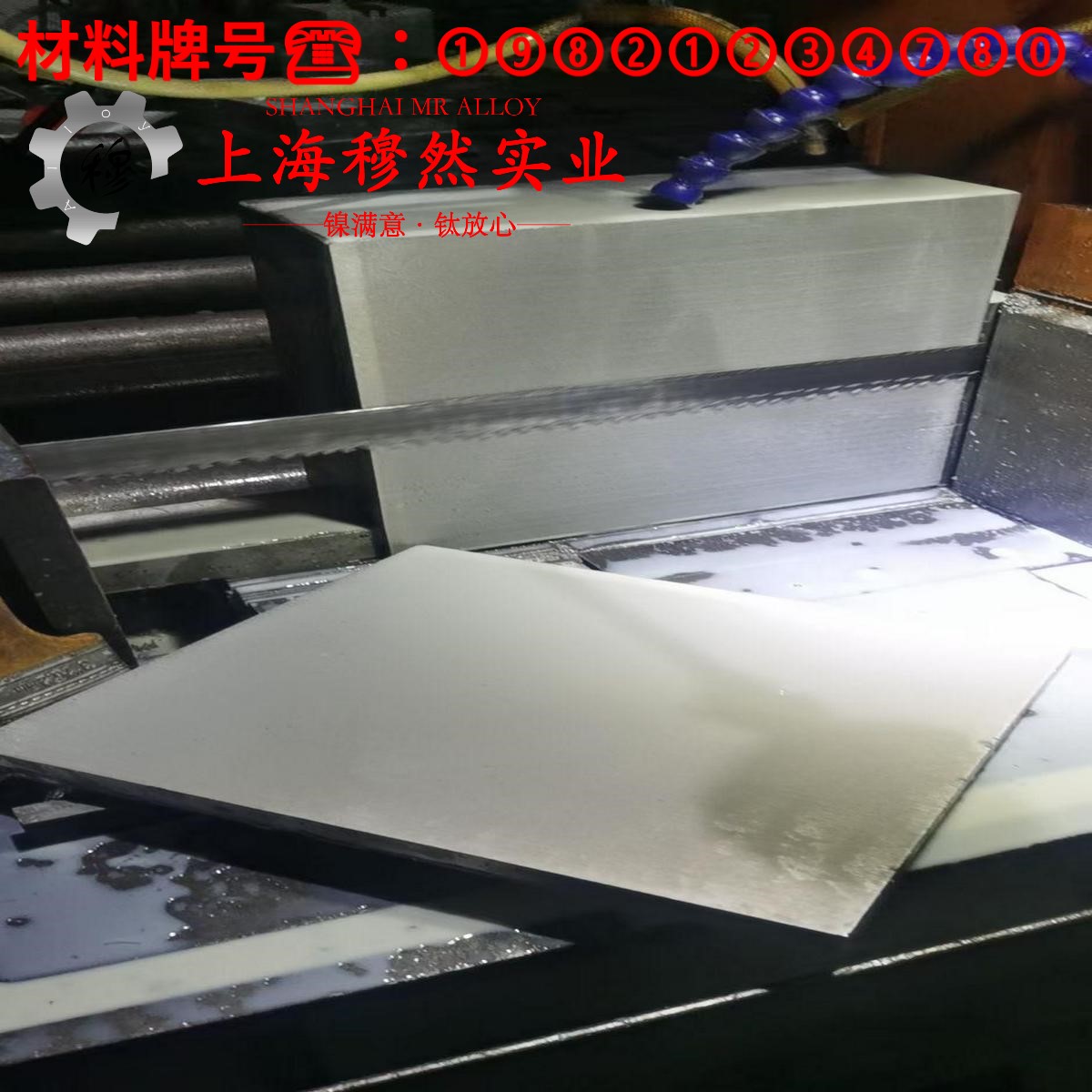 4J36精密低膨胀合金管材的材料参数百科