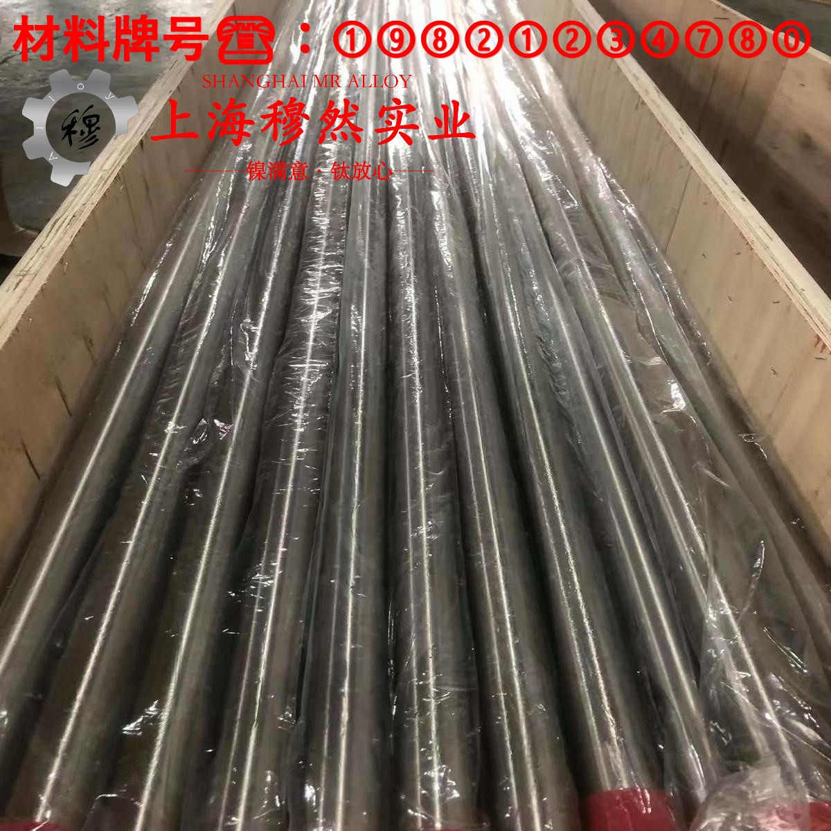 4J38精密低膨胀合金锻件的材料参数百科