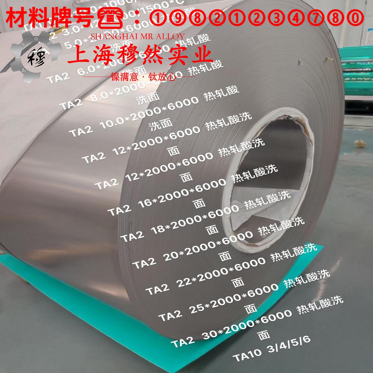 4J42精密定膨胀合金的碳化物相与承载性能