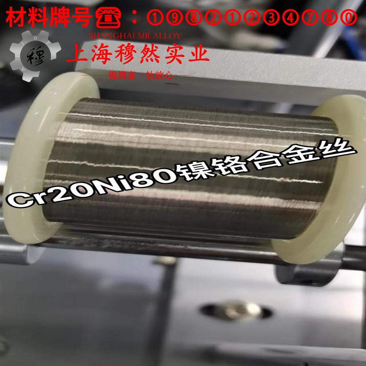 4J34精密膨胀合金的压缩性能与割线模量