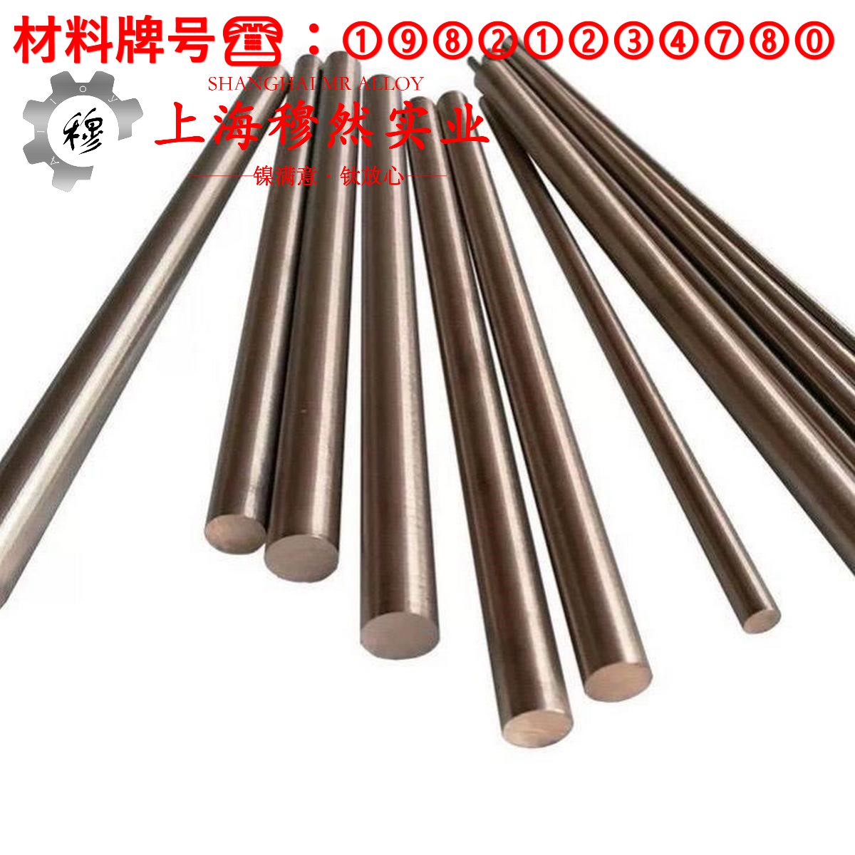 4J50精密定膨胀合金的耐高温多少度与线膨胀系数