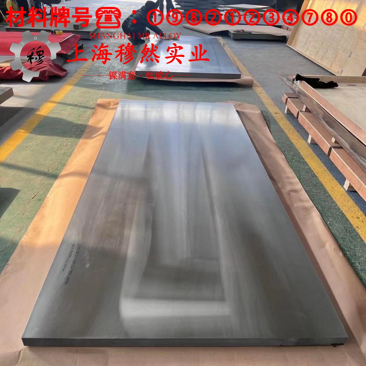 6J15精密电阻镍铬合金的制作工艺与泊松比