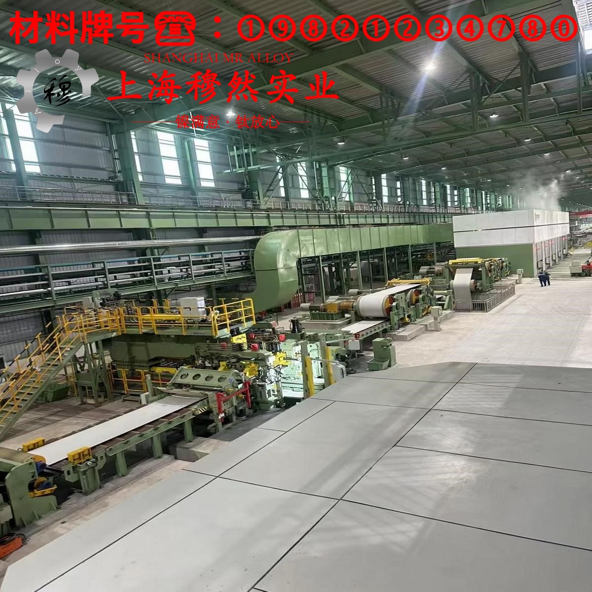 6J8电阻合金/F1锰铜合金是什么金属？