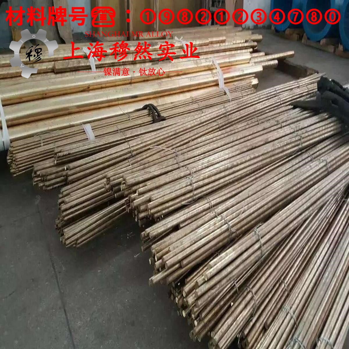 6J12锰铜合金/高电阻合金国军标的材料参数百科