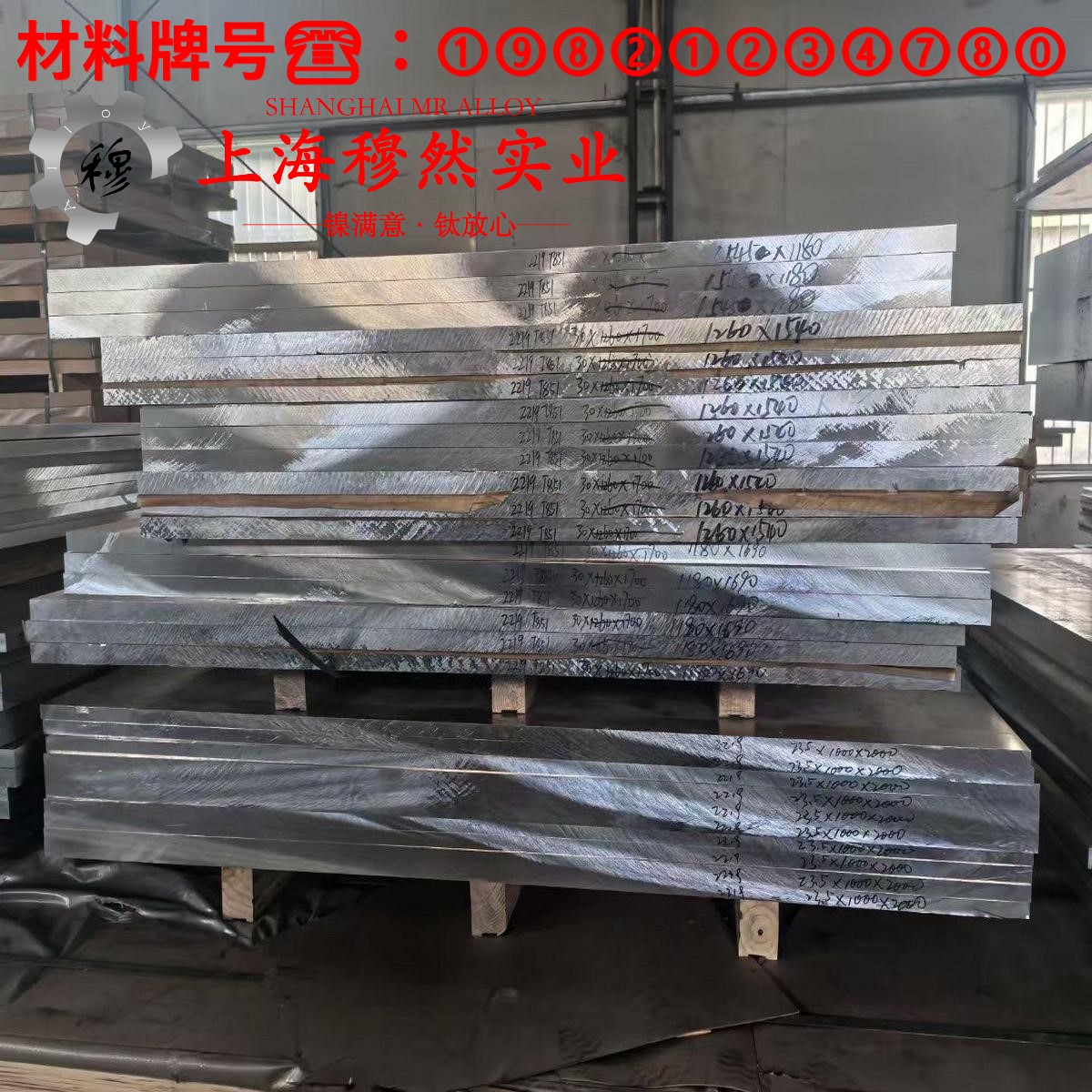 Monel 400蒙乃尔铜镍合金材料的技术标准
